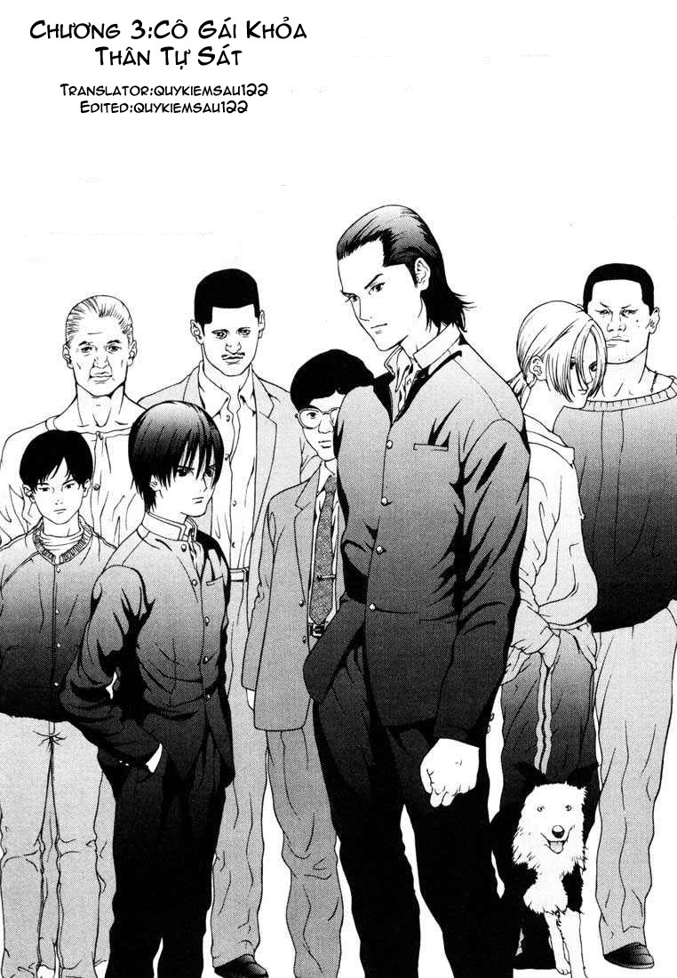 Gantz Chapter 3 - 1