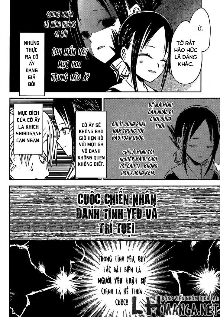 Đối Phương Phải Tỏ Tình Trước Chapter 12 - 7