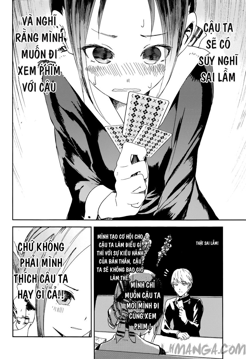 Đối Phương Phải Tỏ Tình Trước Chapter 2 - 15