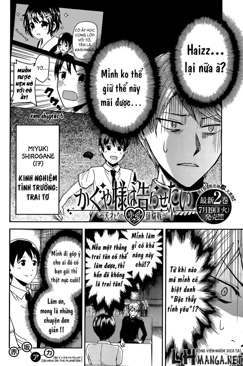 Đối Phương Phải Tỏ Tình Trước Chapter 26 - 2