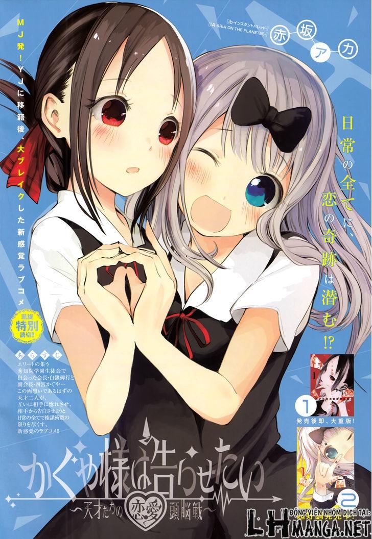Đối Phương Phải Tỏ Tình Trước Chapter 27.5 - 1