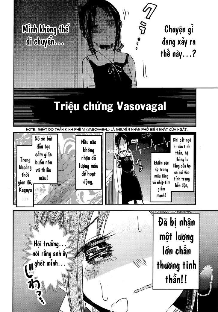 Đối Phương Phải Tỏ Tình Trước Chapter 32 - 17