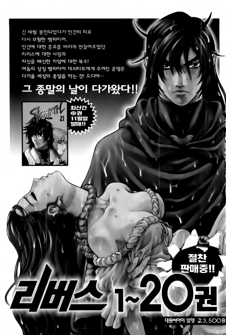 Diêm Đế Chapter 202 - 40