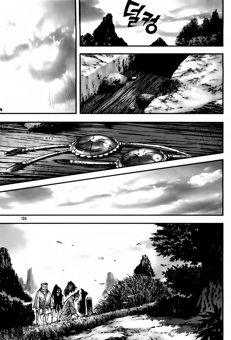 Diêm Đế Chapter 206 - 19