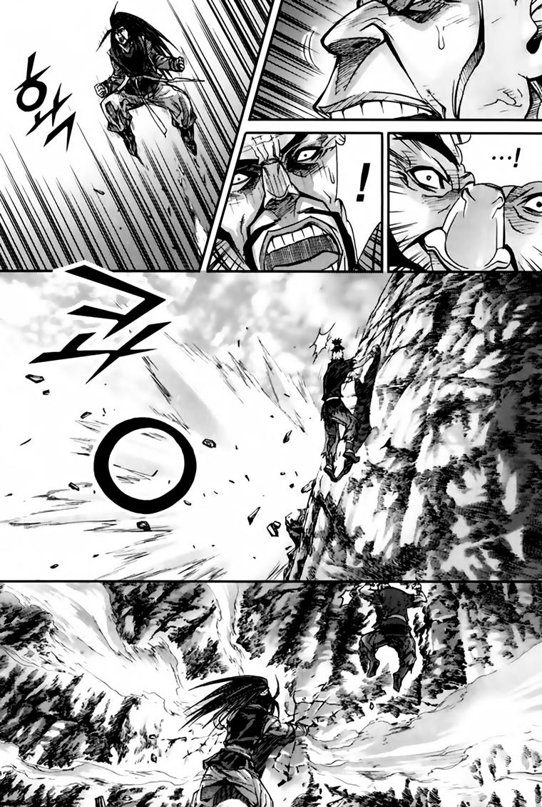 Diêm Đế Chapter 208 - 14
