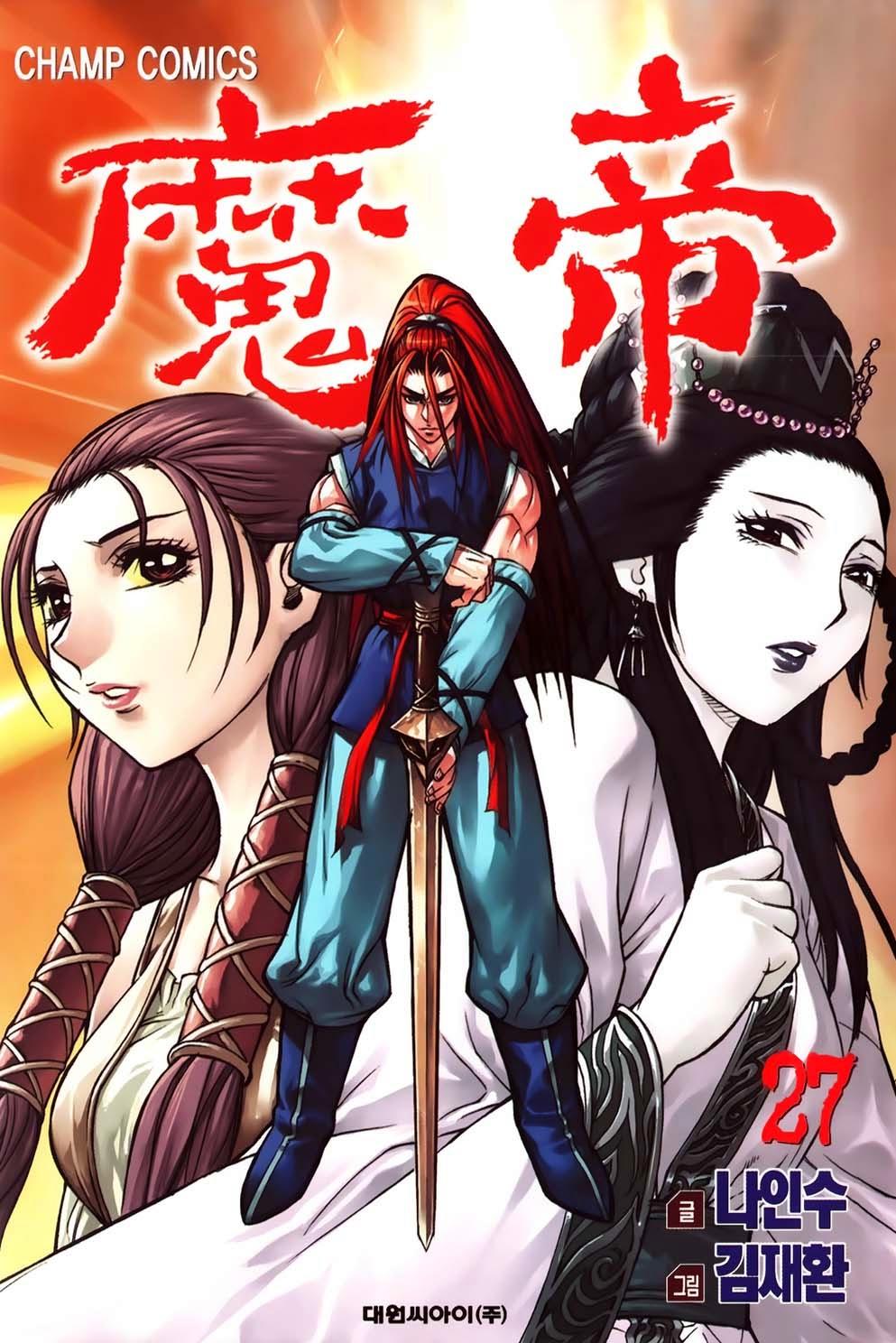 Diêm Đế Chapter 215 - 2