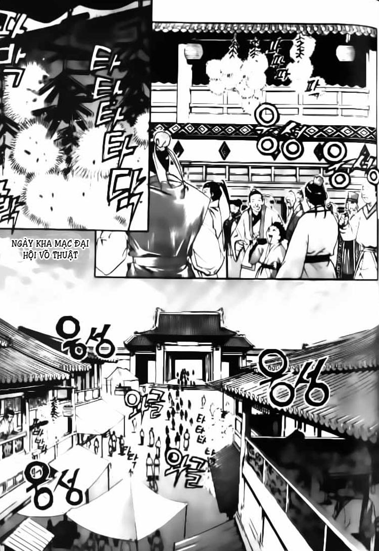 Diêm Đế Chapter 33 - 17