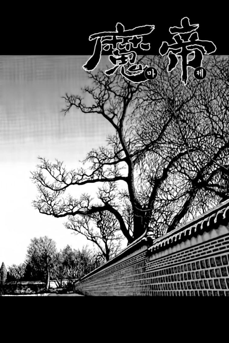 Diêm Đế Chapter 40.4 - 2