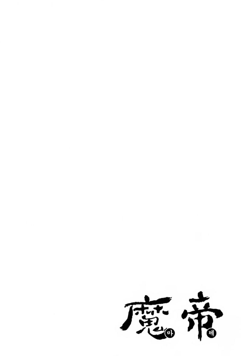 Diêm Đế Chapter 41.6 - 34