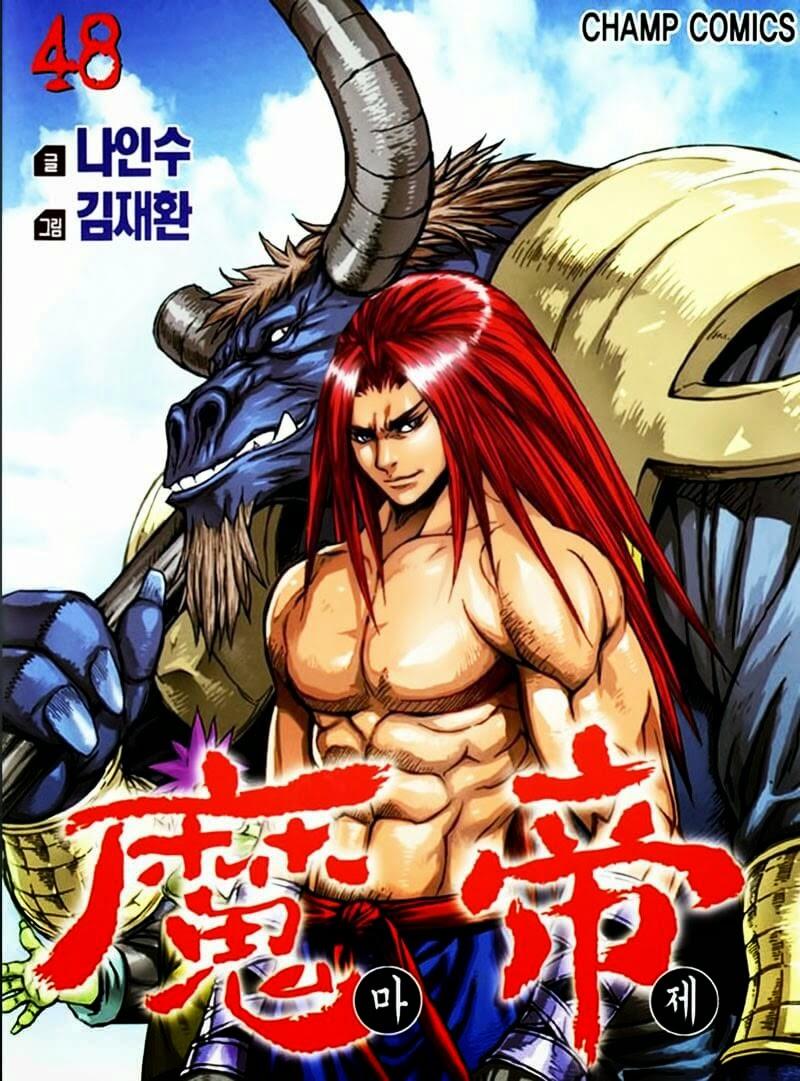 Diêm Đế Chapter 48.5 - 2