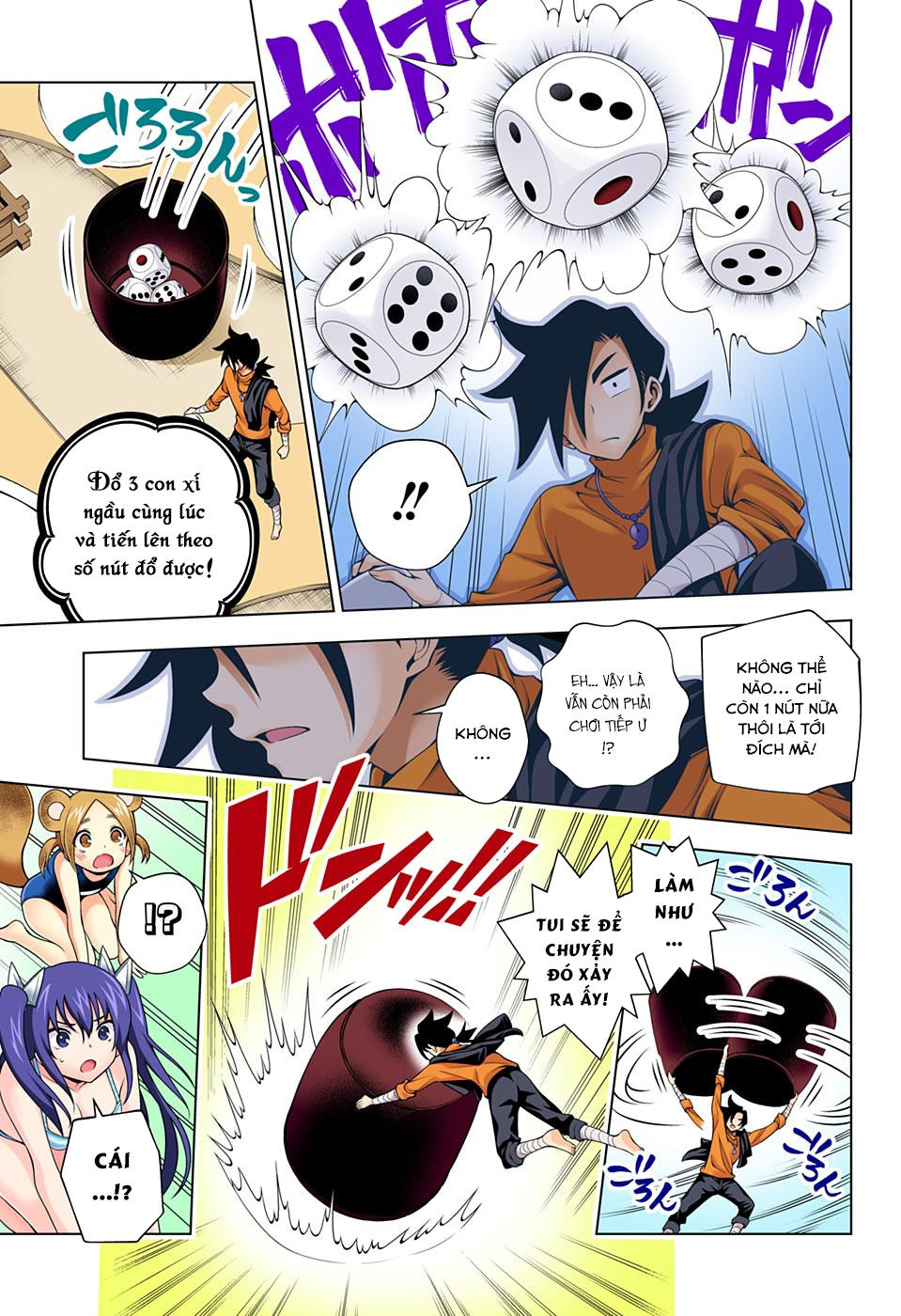 Yuragi-Sou No Yuuna-San Chapter 45.1 - 20