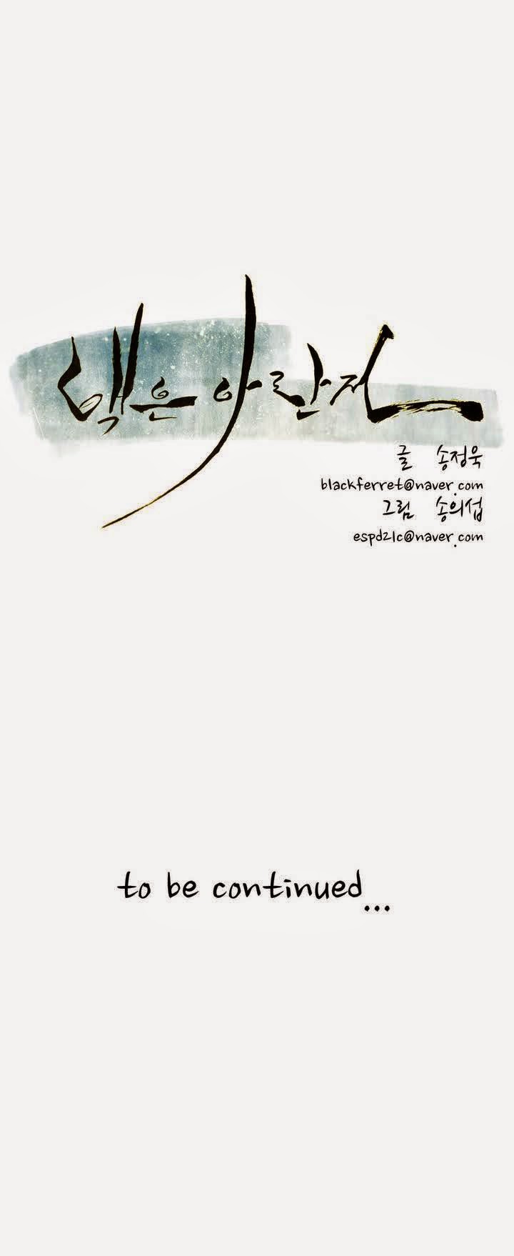Eun Aran - Cao Thủ Murim Chapter 20 - 29