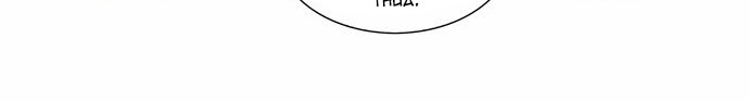 Thế Giới Game Thủ Chapter 132 - 27