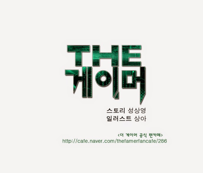 Thế Giới Game Thủ Chapter 18 - 37