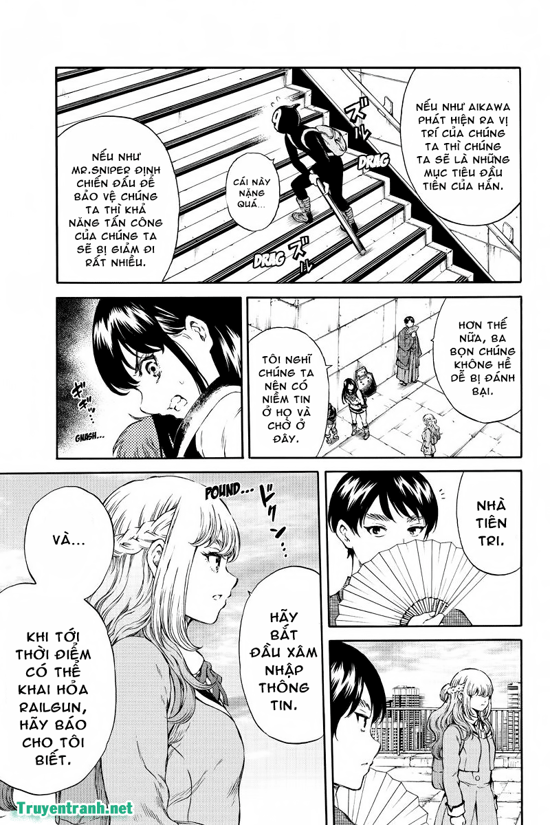 Tenkuu Shinpan Chapter 168 - 4