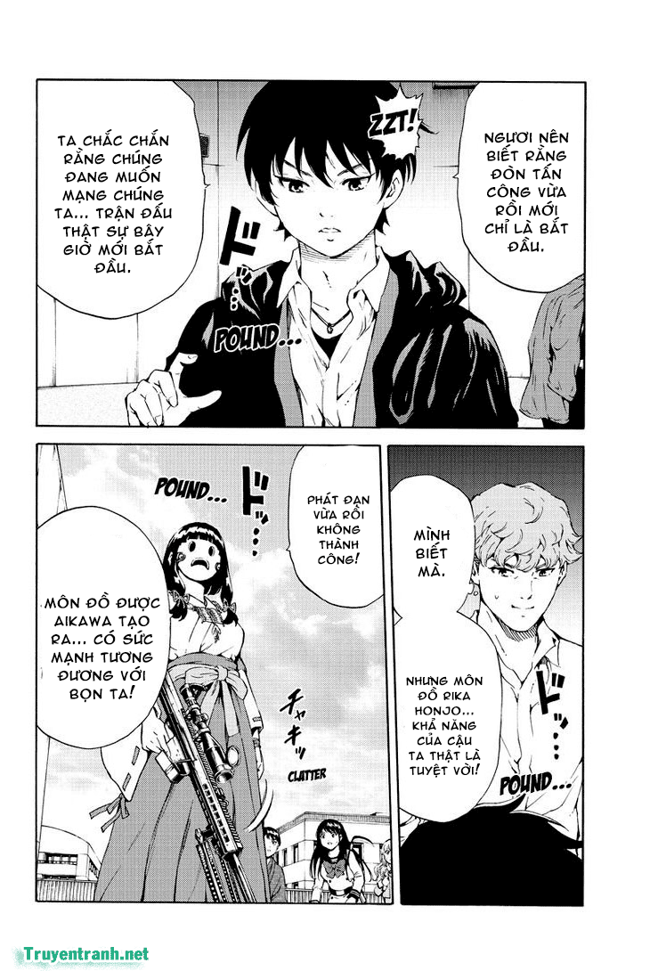 Tenkuu Shinpan Chapter 178.5 - 7