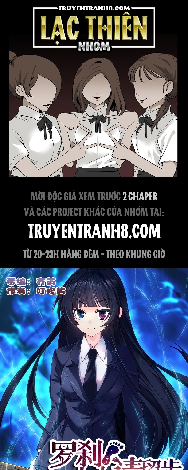 La Sát Đại Nhân Hãy Dừng Chân Chapter 101 - 1
