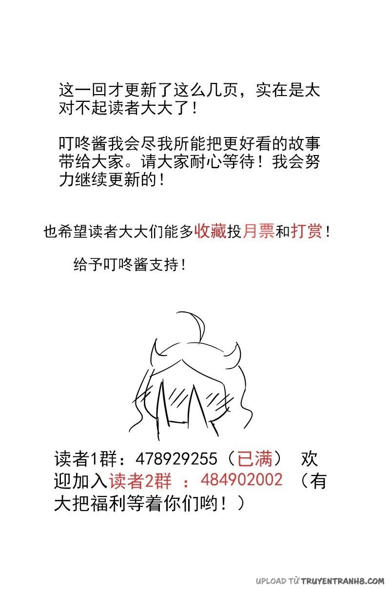 La Sát Đại Nhân Hãy Dừng Chân Chapter 11 - 7