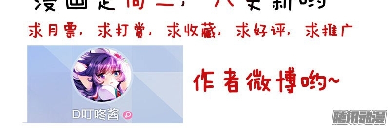 La Sát Đại Nhân Hãy Dừng Chân Chapter 115 - 13