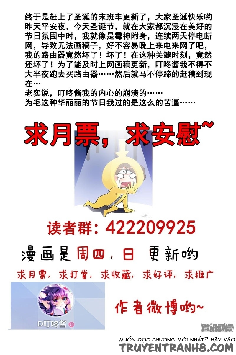 La Sát Đại Nhân Hãy Dừng Chân Chapter 151 - 10
