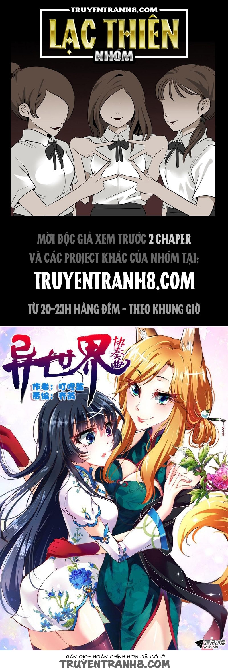 La Sát Đại Nhân Hãy Dừng Chân Chapter 25 - 1