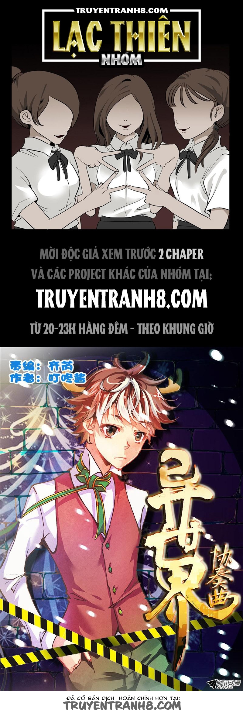 La Sát Đại Nhân Hãy Dừng Chân Chapter 39 - 1