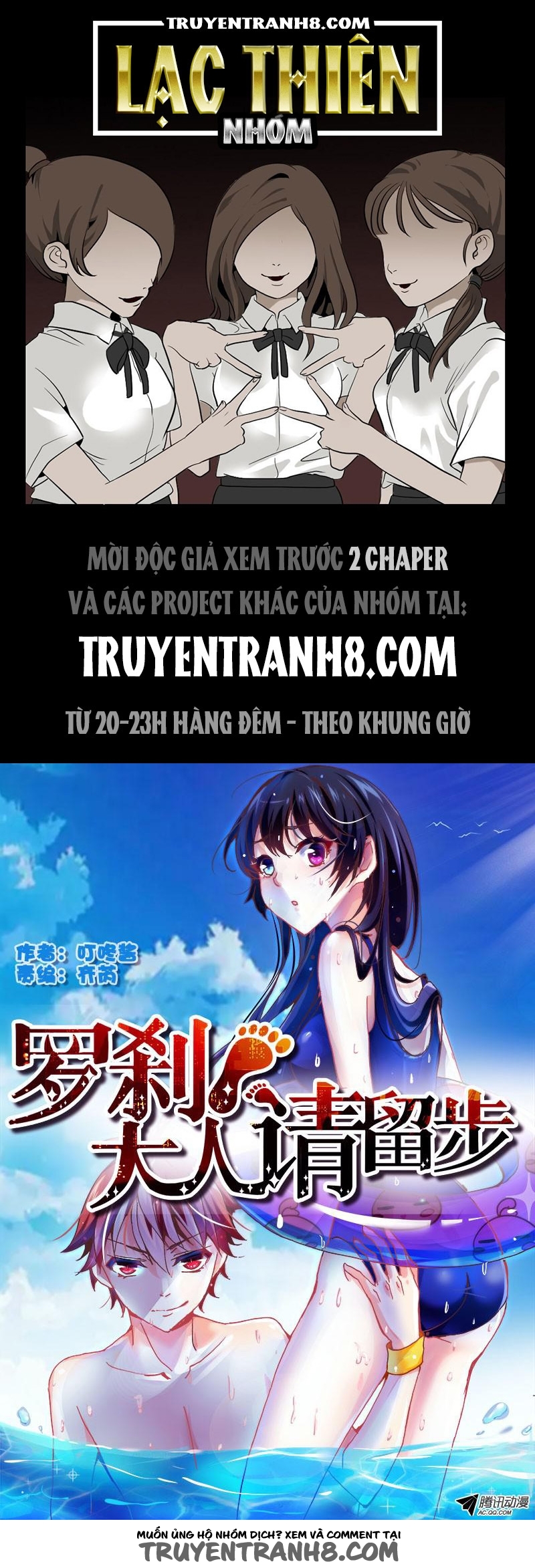 La Sát Đại Nhân Hãy Dừng Chân Chapter 42 - 1