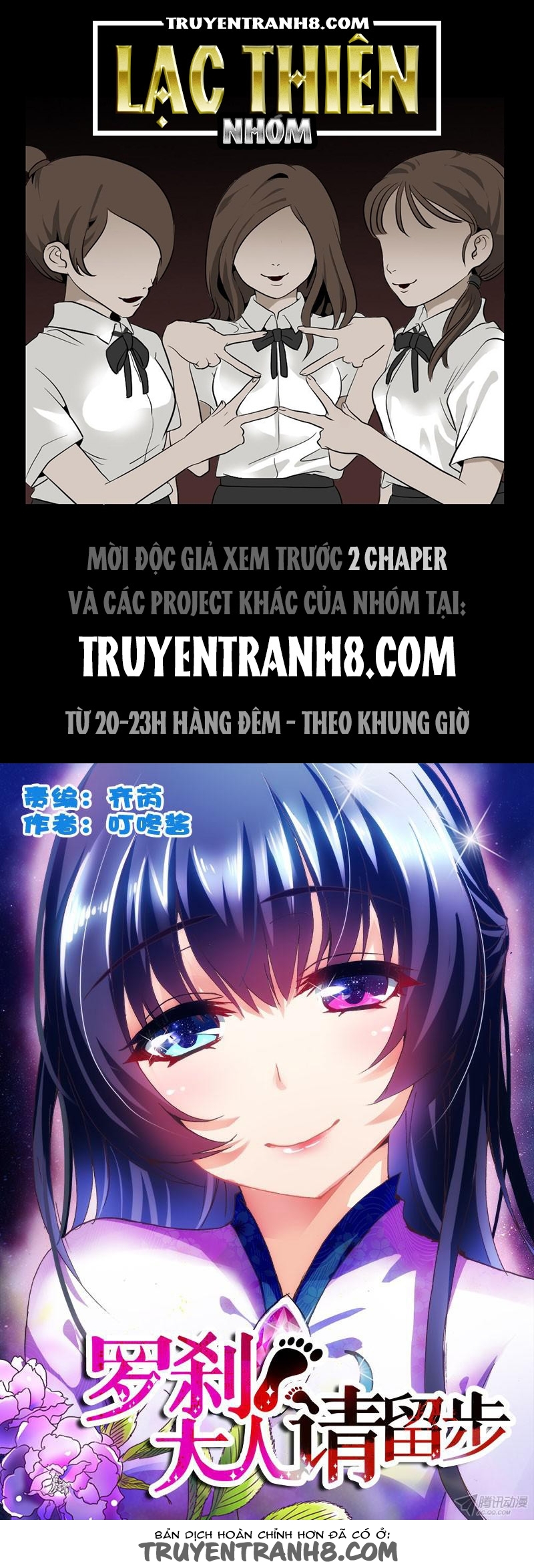 La Sát Đại Nhân Hãy Dừng Chân Chapter 78 - 1