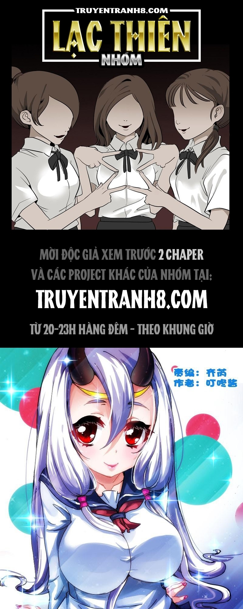 La Sát Đại Nhân Hãy Dừng Chân Chapter 82 - 1
