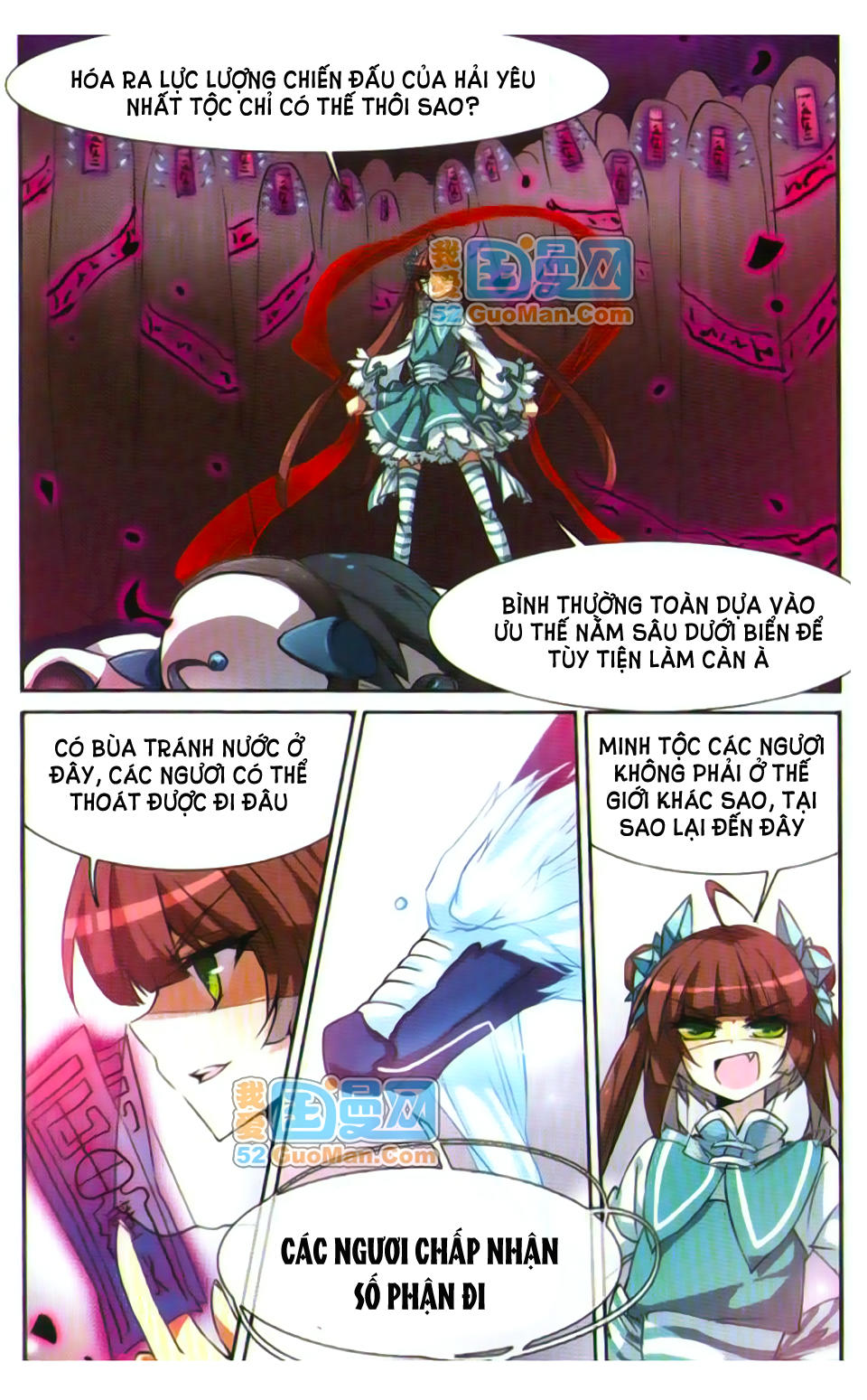 Tam Nhãn Hao Thiên Lục Chapter 51 - 10