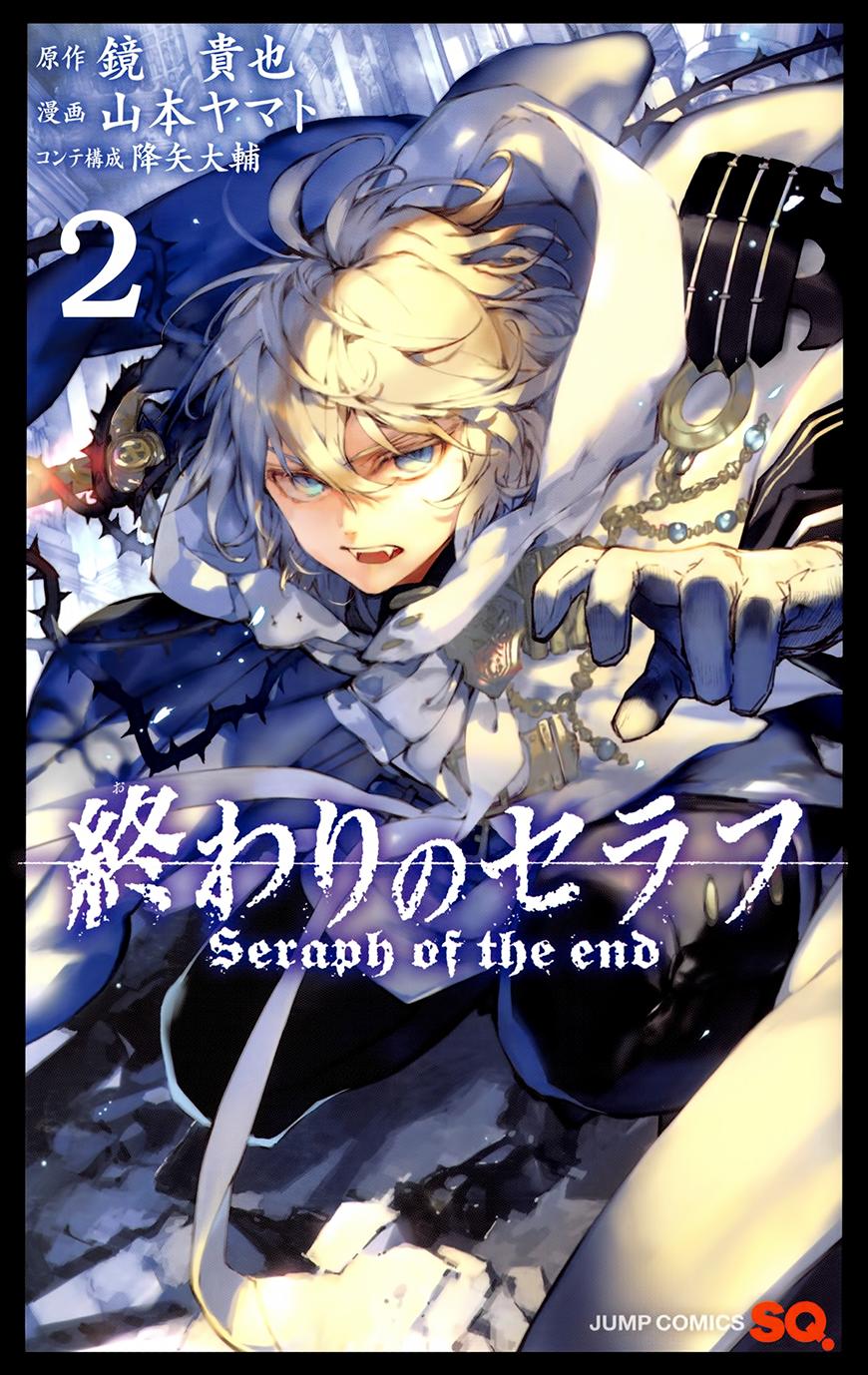 Owari No Seraph Chapter 9 - 2