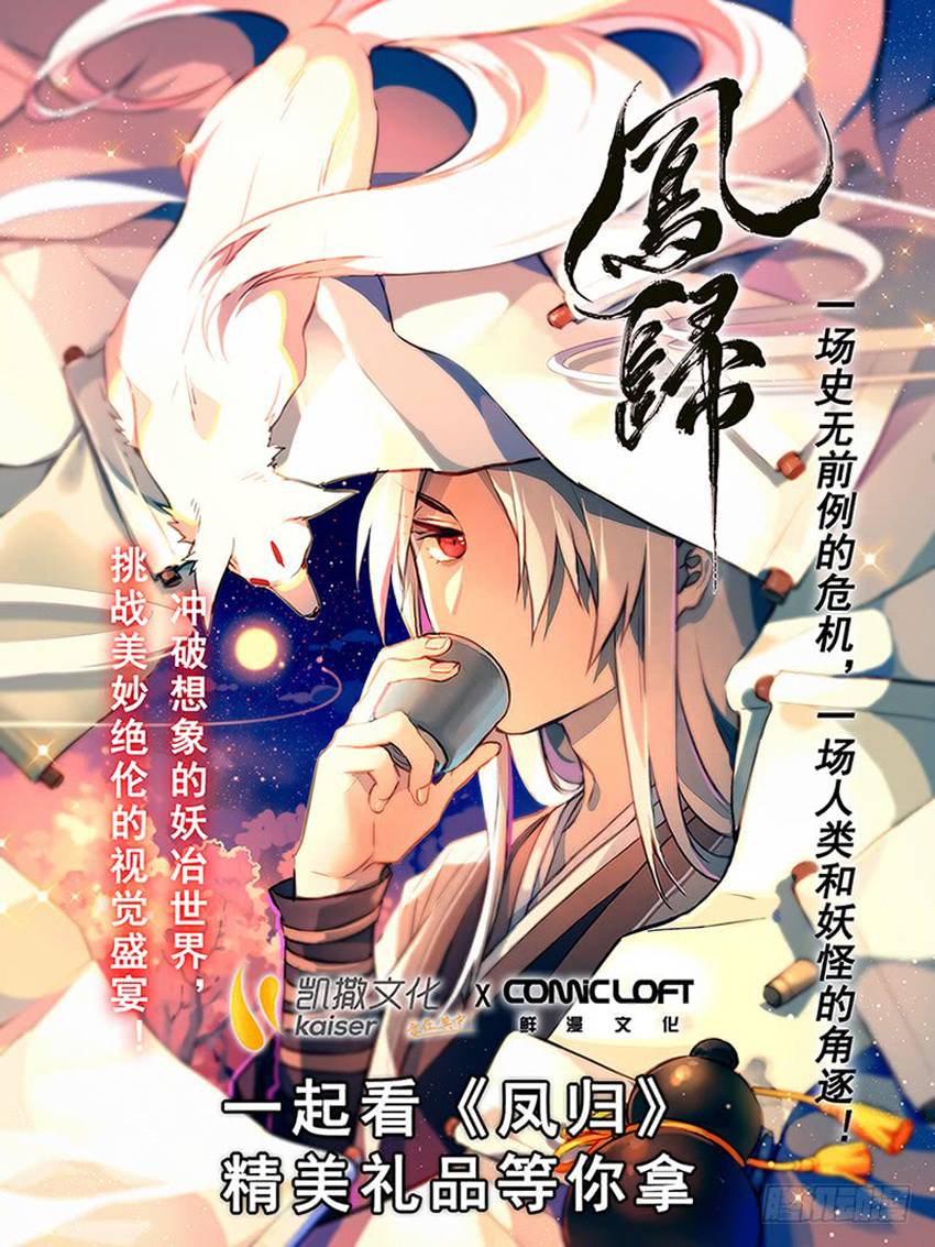 Tung Tiền Hữu Tọa Linh Kiếm Sơn Chapter 366 - 13