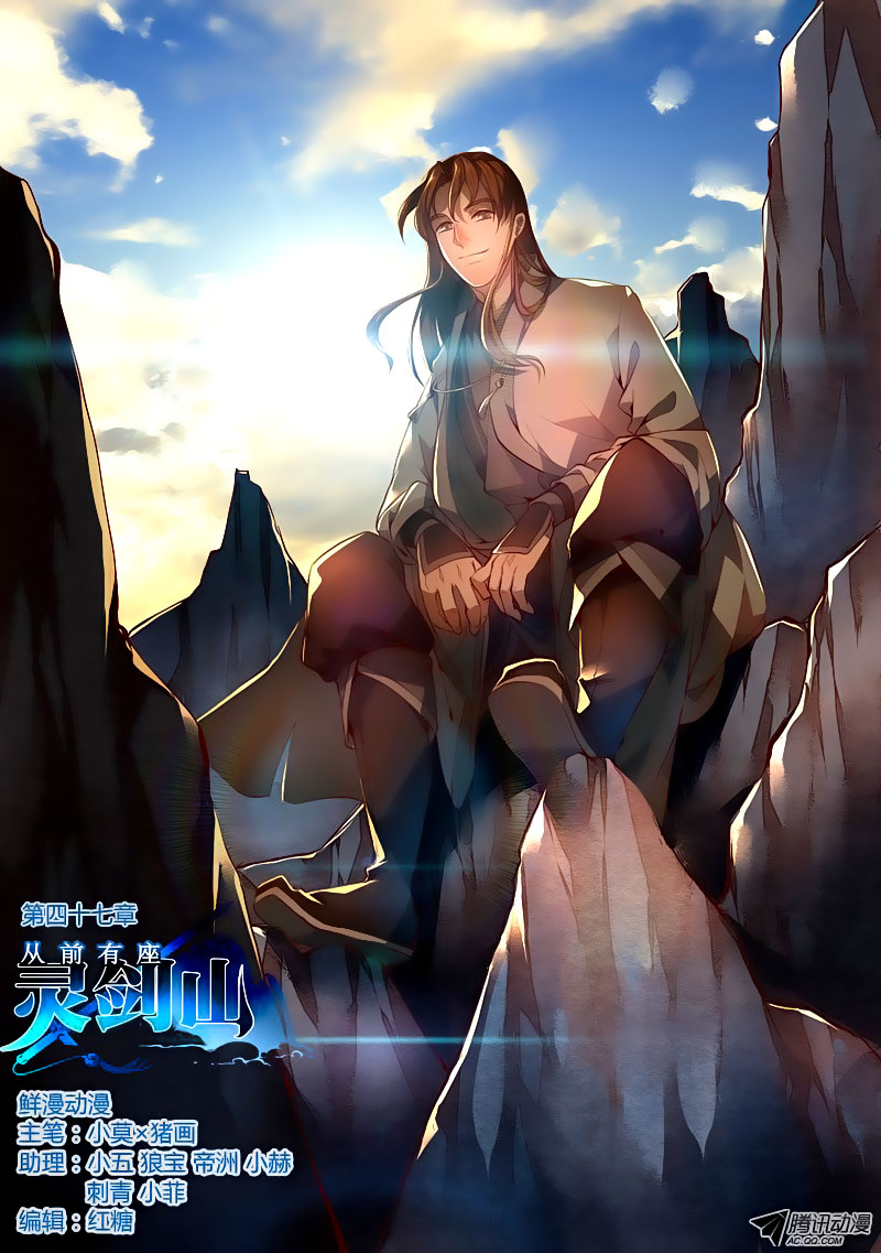Tung Tiền Hữu Tọa Linh Kiếm Sơn Chapter 46 - 2