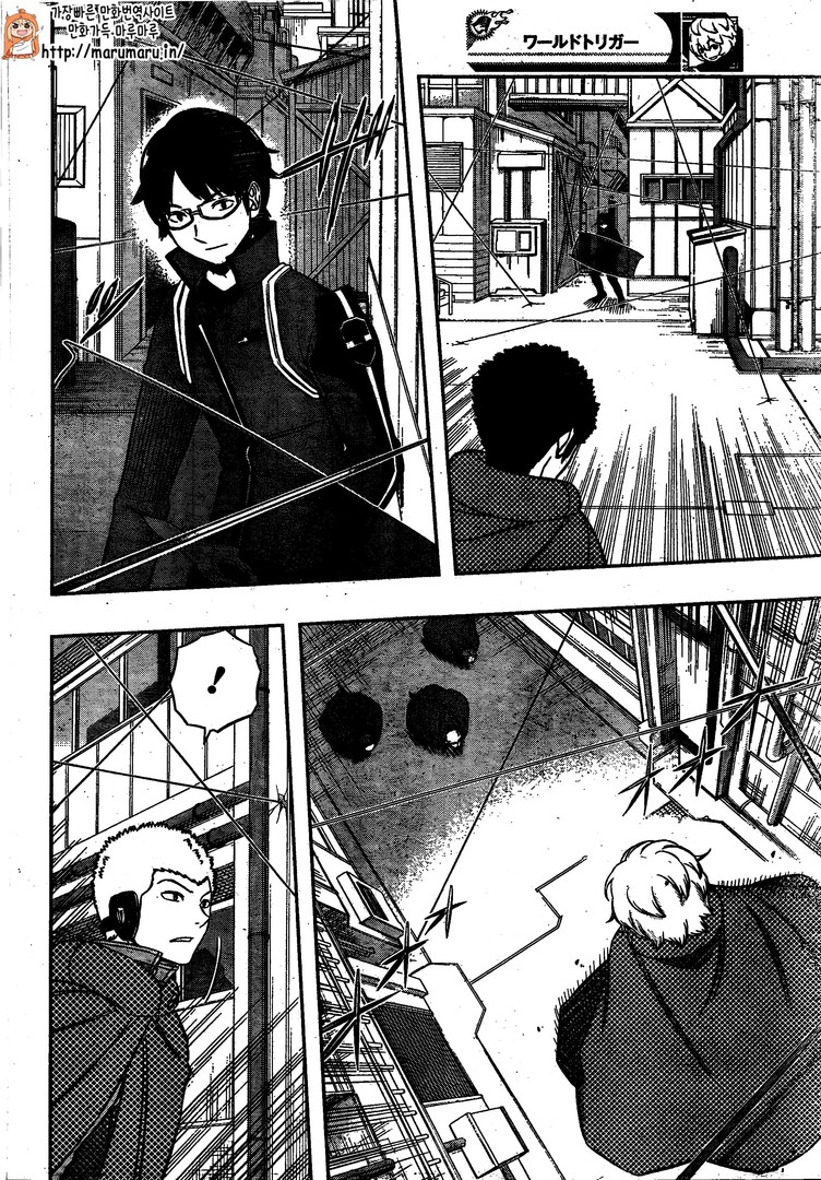 World Trigger Chapter 140 - 12