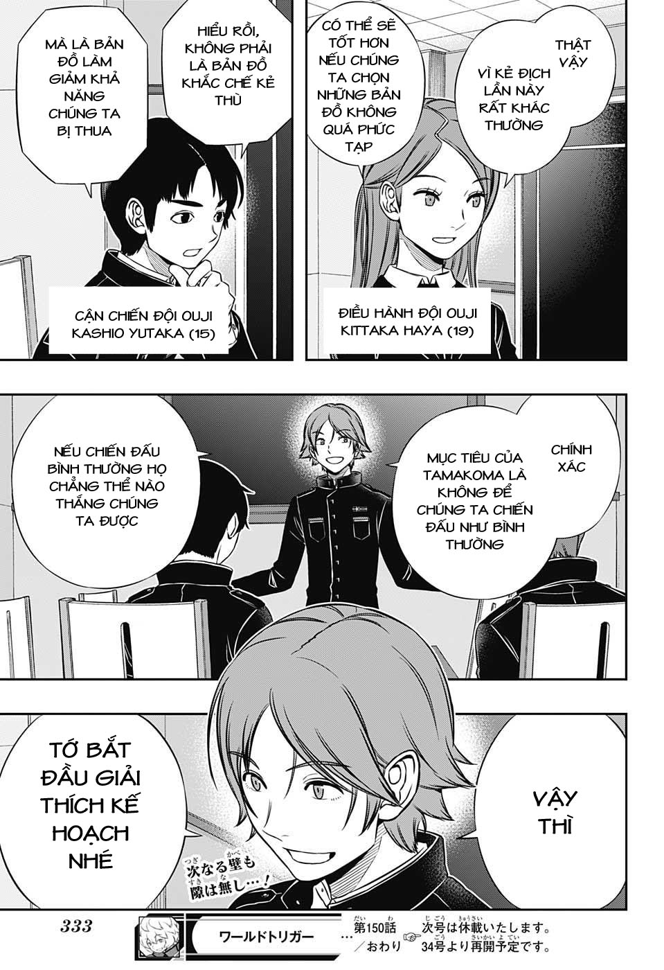 World Trigger Chapter 150 - 19