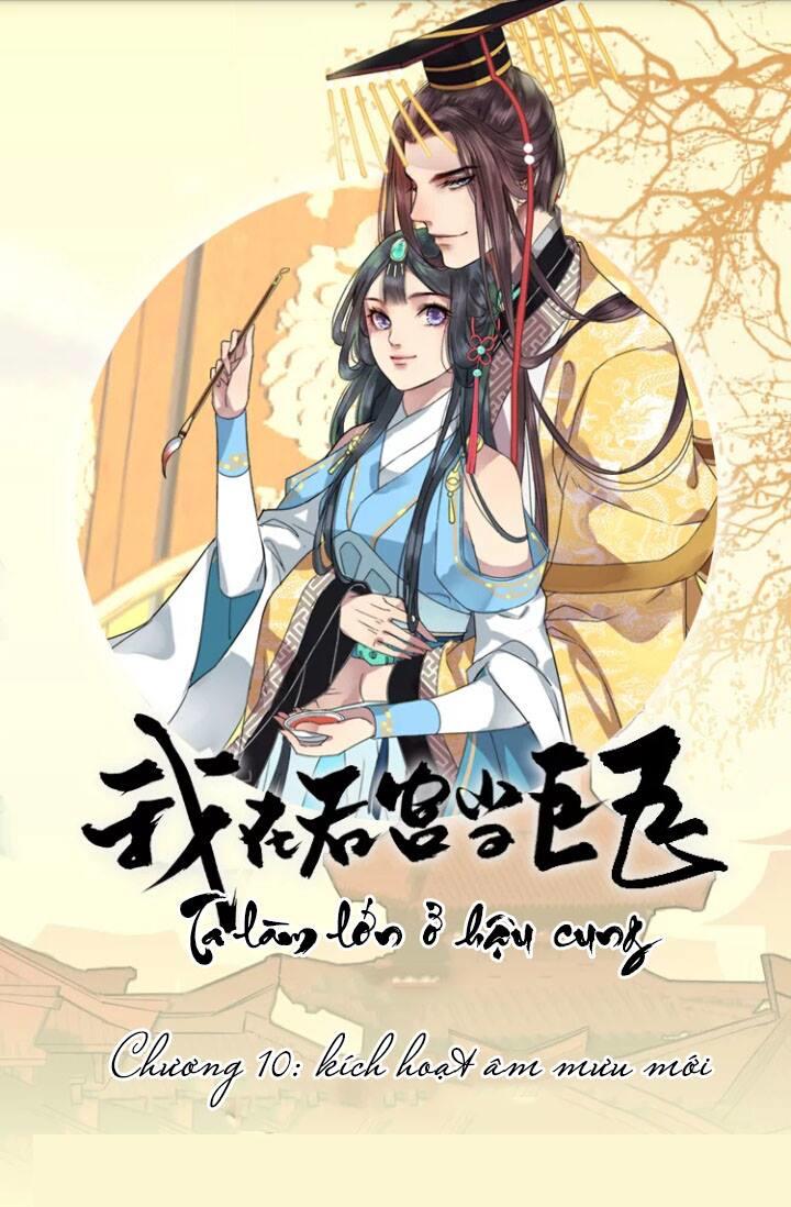 Ta Làm Lớn Ở Hậu Cung Chapter 10 - 1