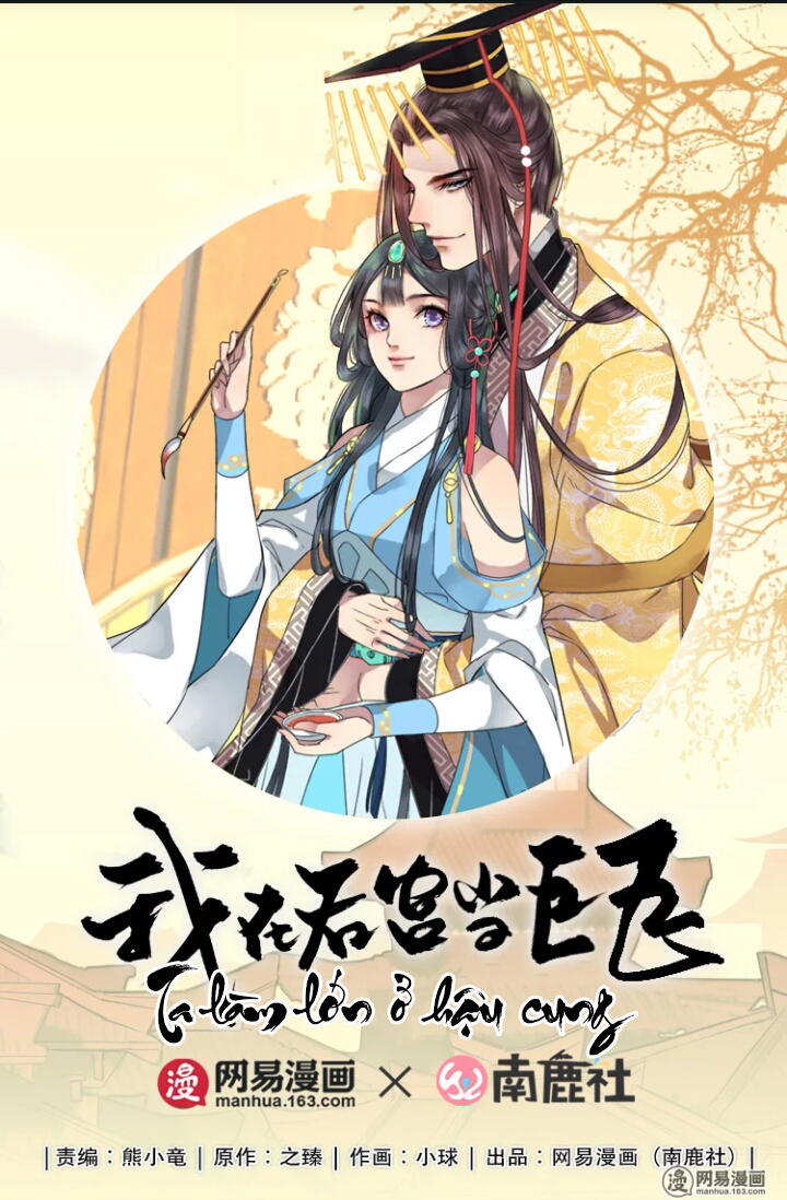 Ta Làm Lớn Ở Hậu Cung Chapter 25 - 1