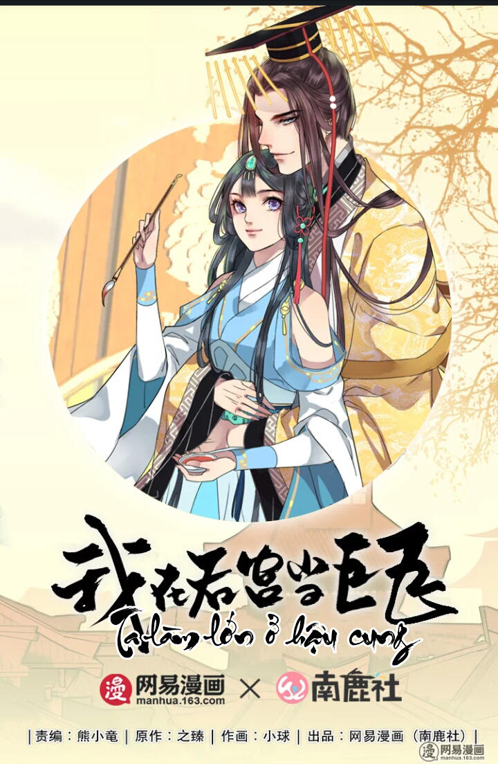 Ta Làm Lớn Ở Hậu Cung Chapter 33 - 1