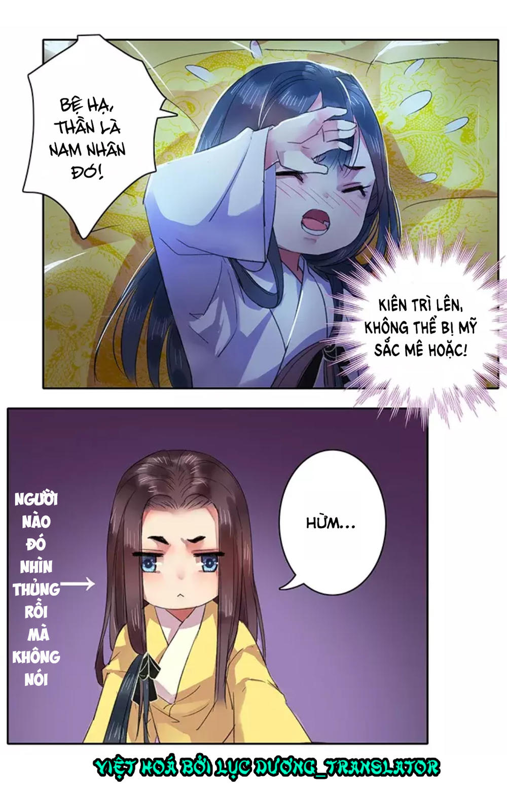 Ta Làm Lớn Ở Hậu Cung Chapter 38 - 18