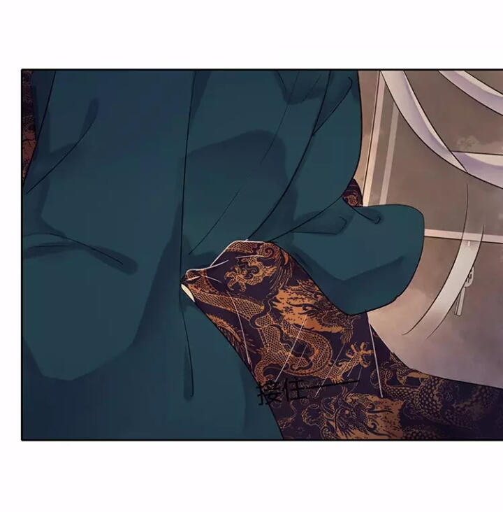 Ta Làm Lớn Ở Hậu Cung Chapter 42 - 9
