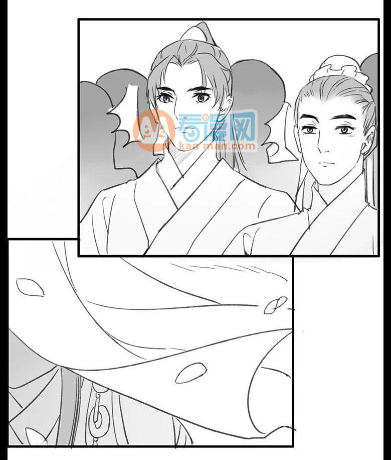 Ta Làm Lớn Ở Hậu Cung Chapter 8.5 - 4