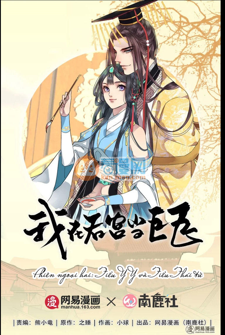 Ta Làm Lớn Ở Hậu Cung Chapter 8.6 - 1