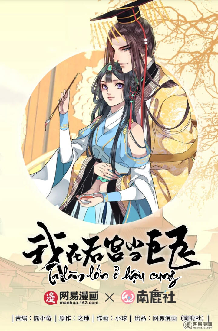 Ta Làm Lớn Ở Hậu Cung Chapter 27 - 1