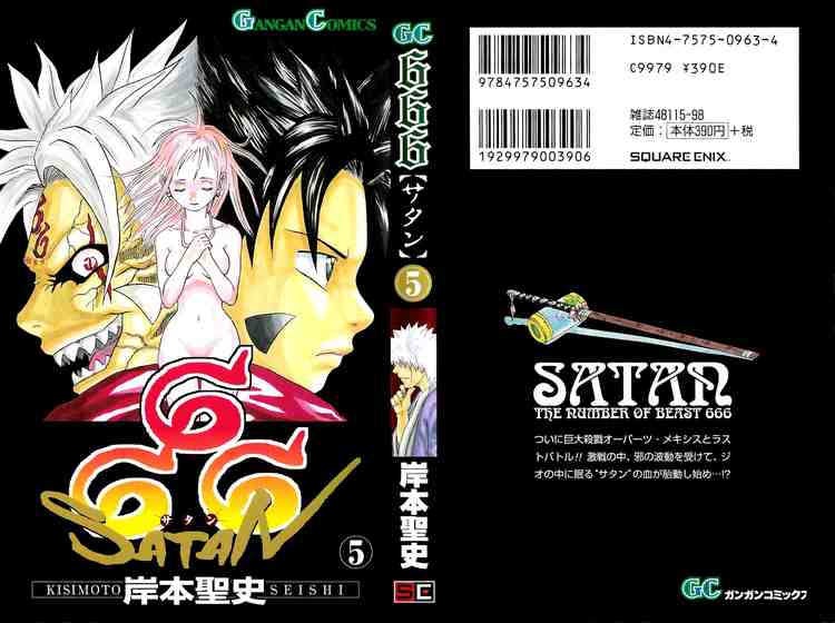 Cuộc Phiêu Lưu Của Quỷ Satan Chapter 18 - 48