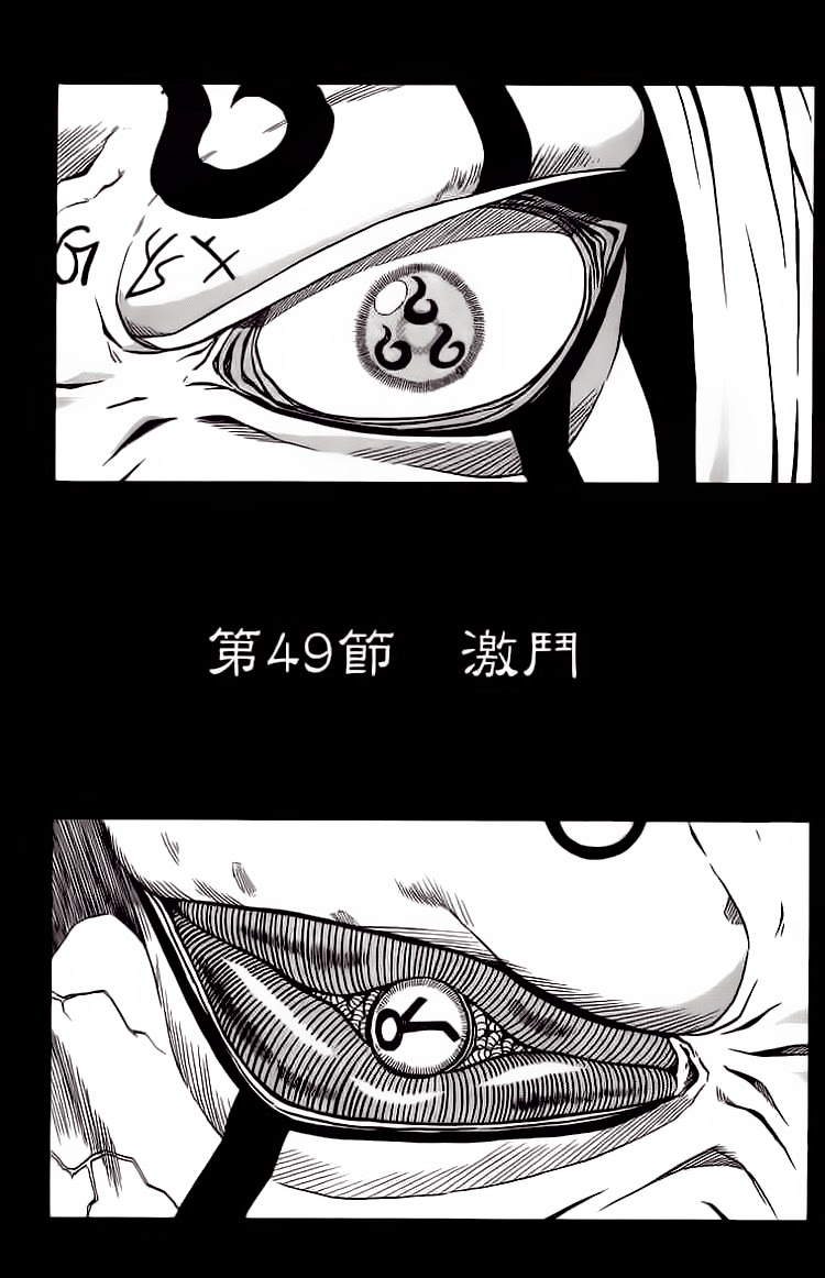 Cuộc Phiêu Lưu Của Quỷ Satan Chapter 49 - 1