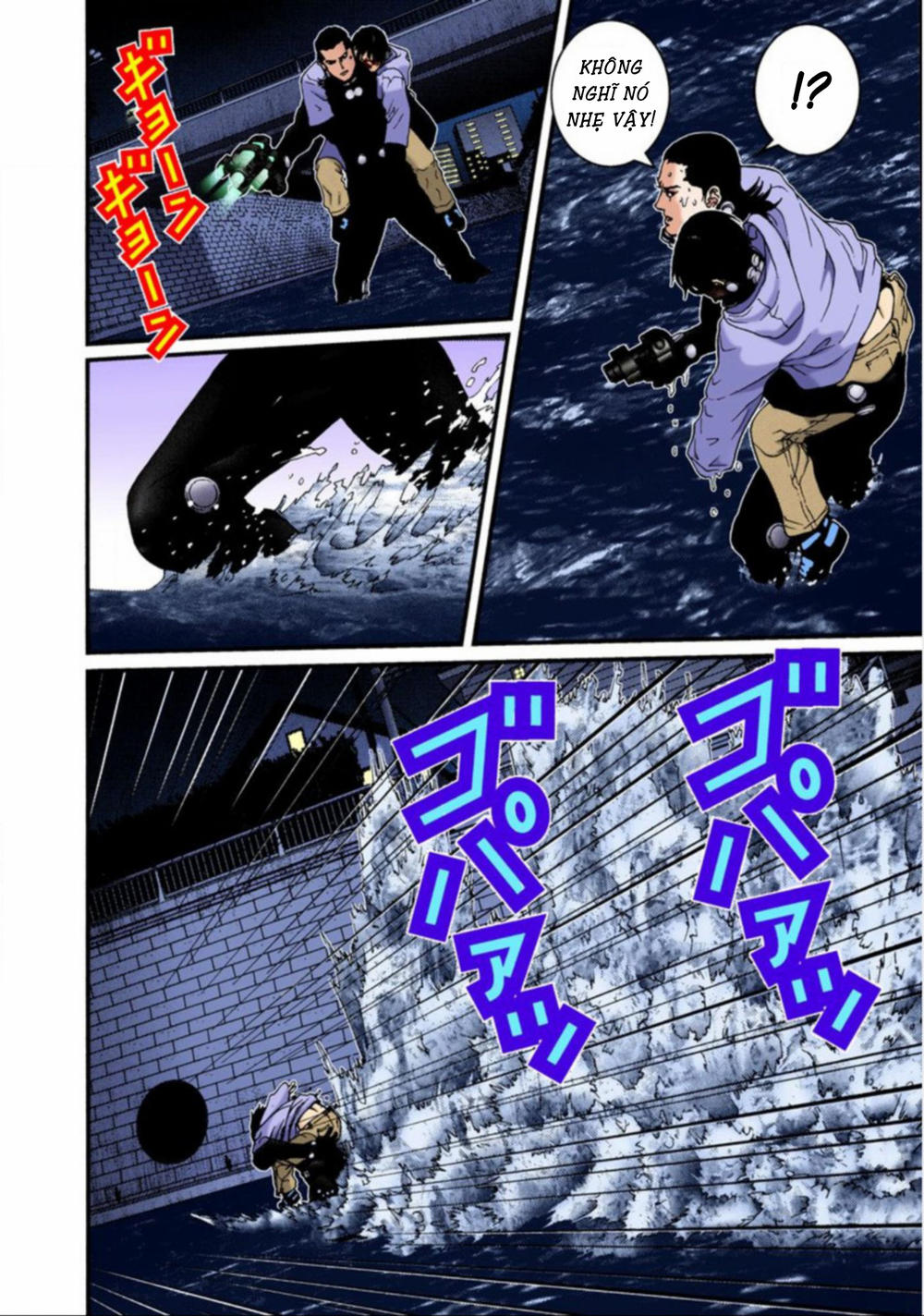 Gantz Full Color Chapter 39 - 12