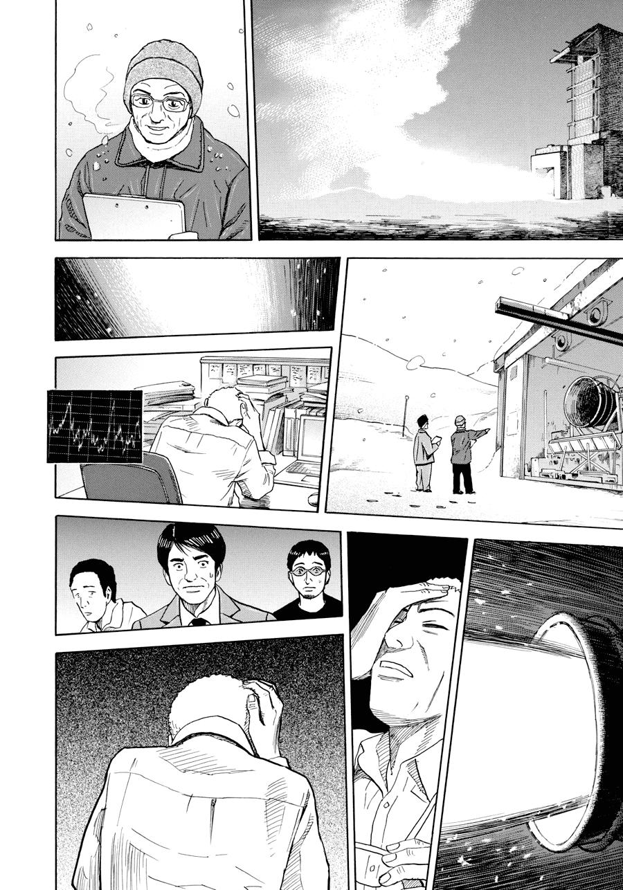 Du Hành Không Gian Chapter 213 - 14