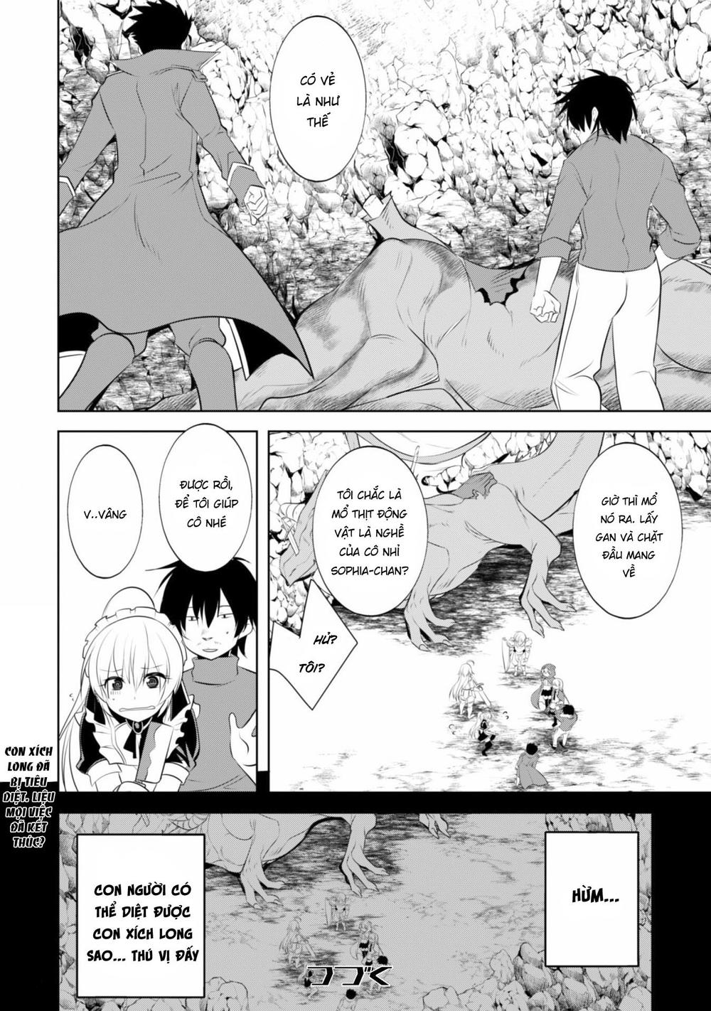 Atelier Tanaka Chapter 15 - 14