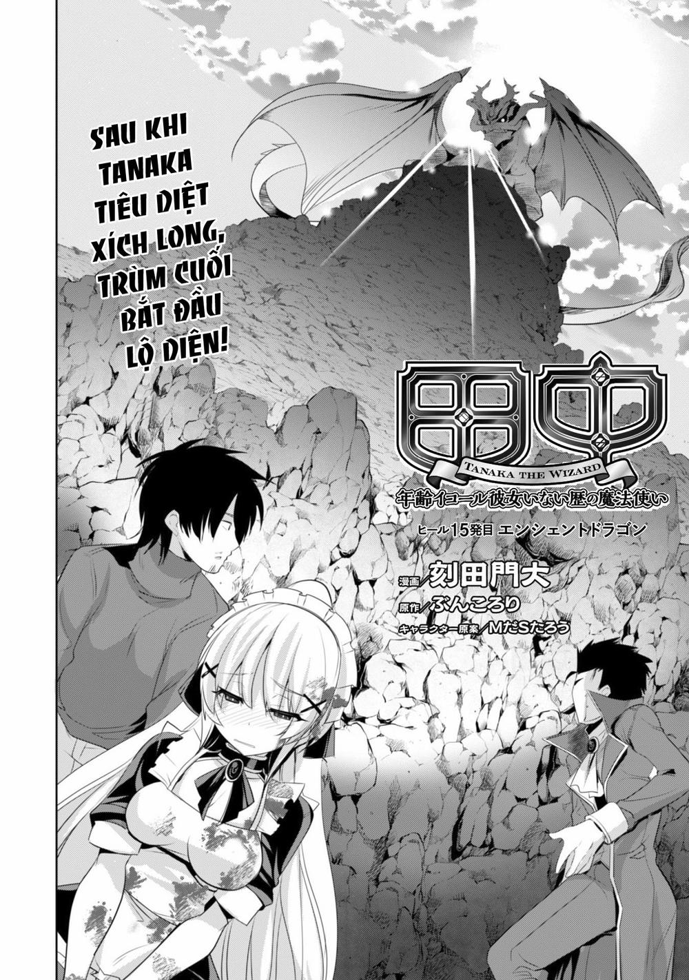 Atelier Tanaka Chapter 15 - 16
