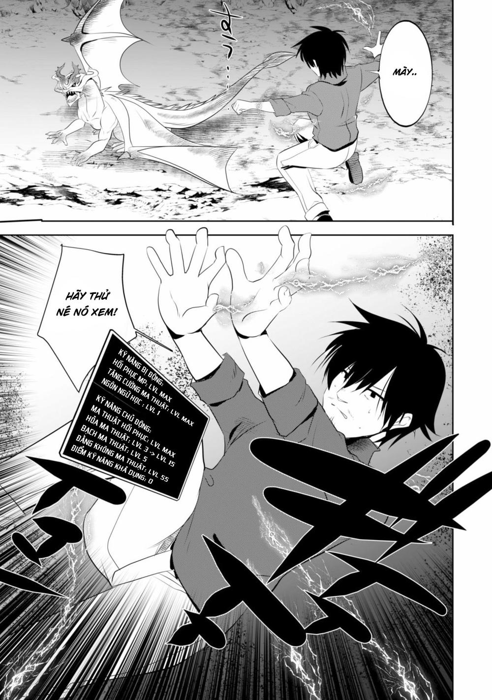 Atelier Tanaka Chapter 15 - 25